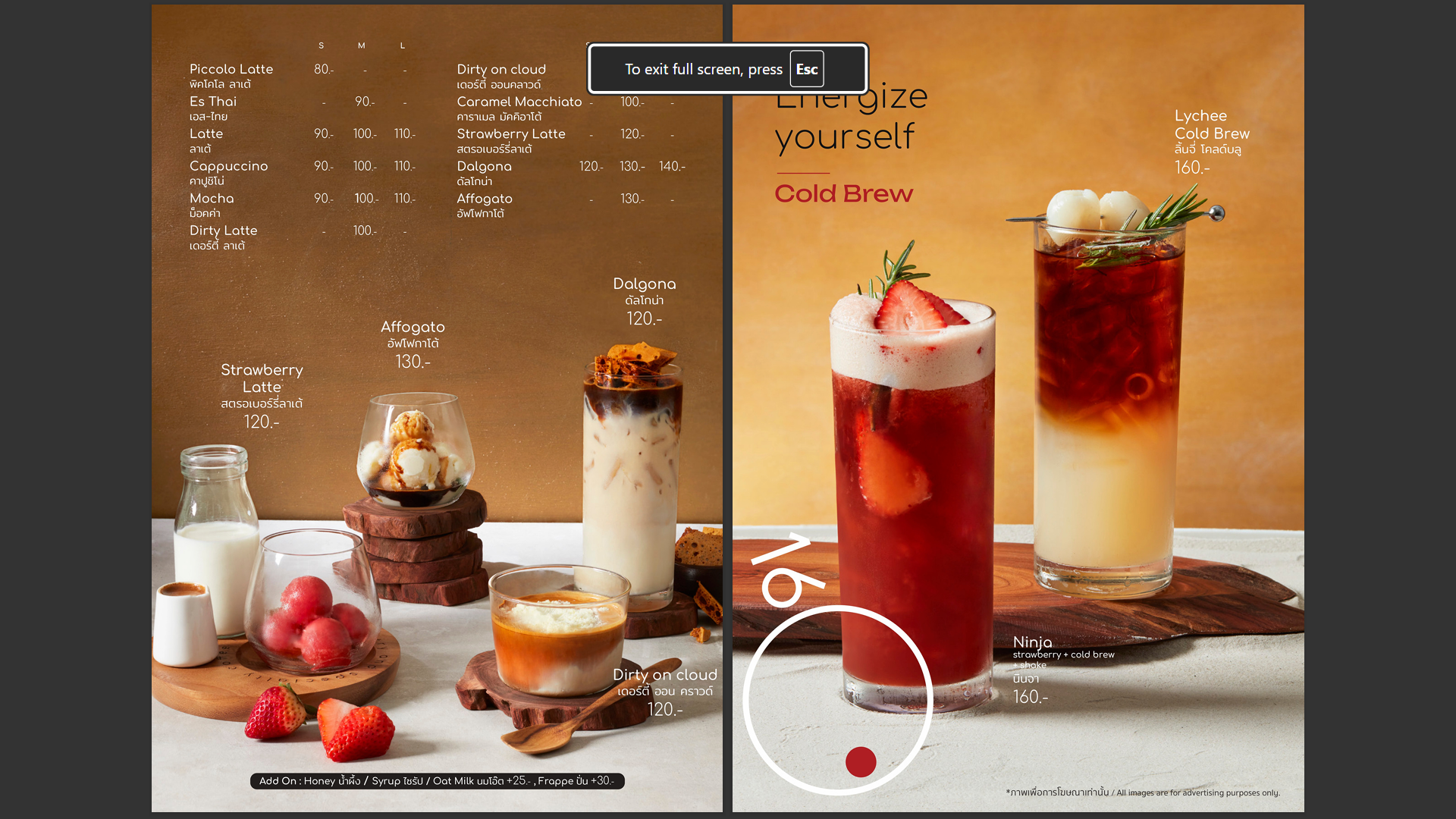 cold brew